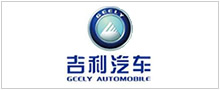 吉利汽車